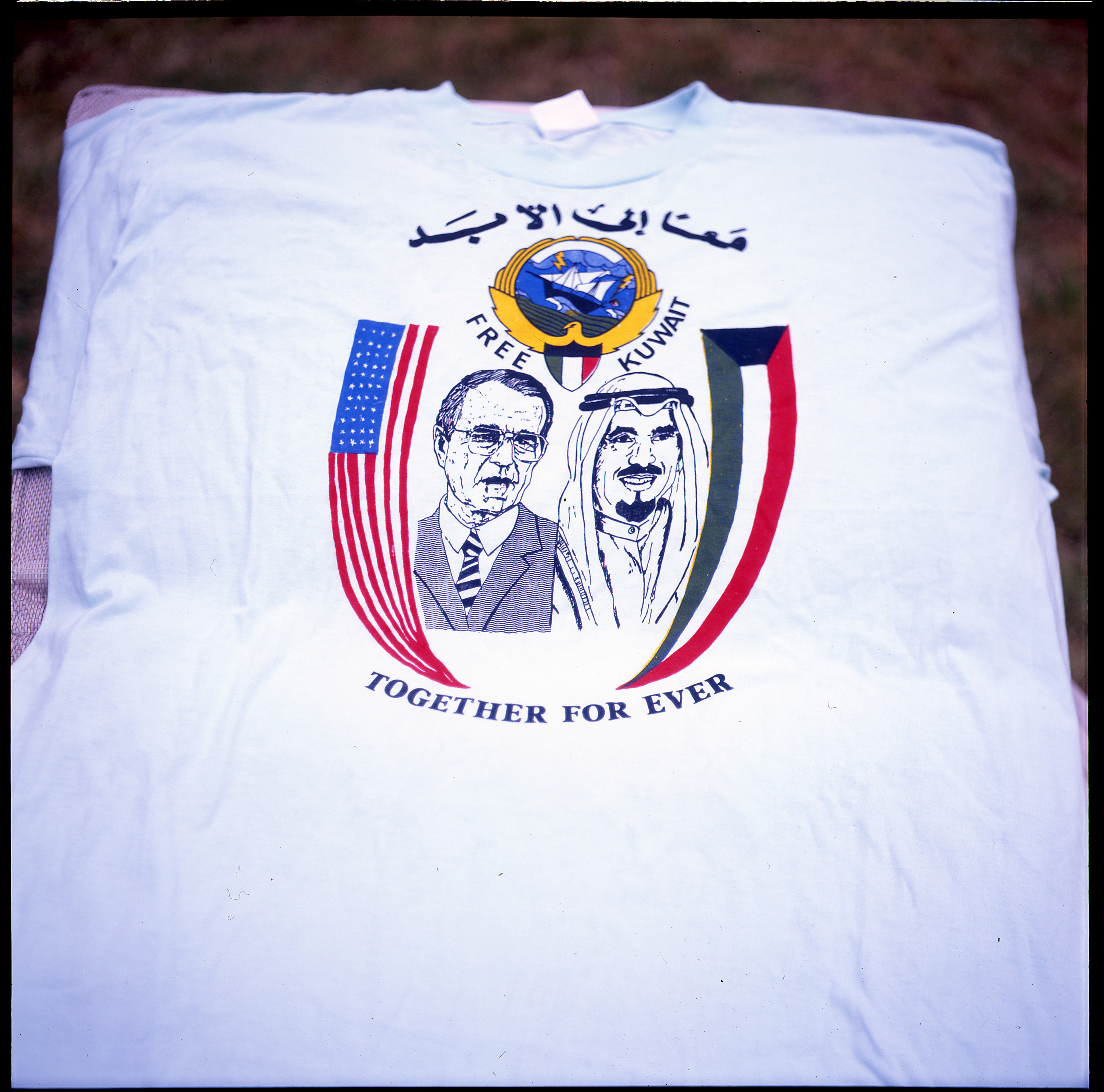 Still another interesting Tee in the wake of the Iraqi ejection from Kuwait.jpg